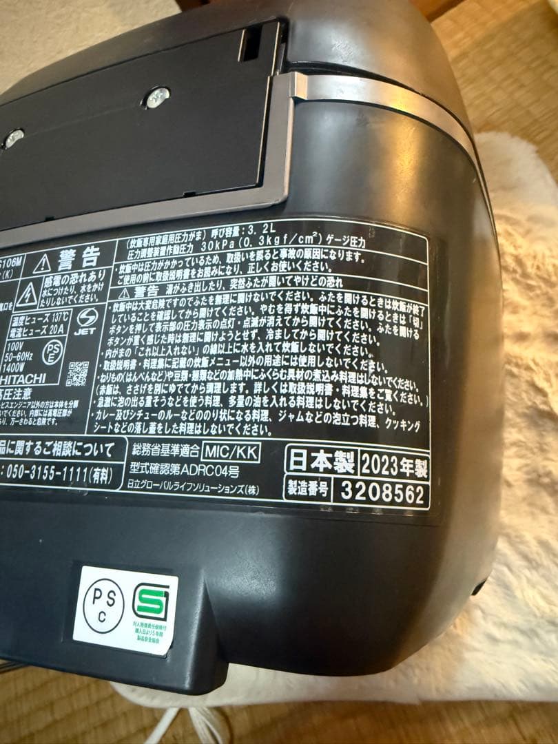 ジャンク　日立 炊飯器 RZ-W100DM -2023年製
