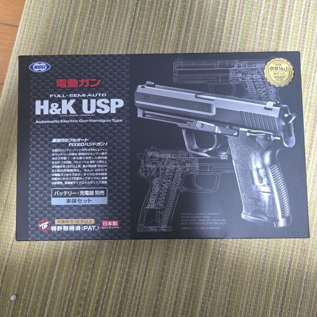 東京マルイ No.13 H&K USP 18歳以上電動ハンドガン Amazon.co.jp: 東京マルイ No.13 H&K USP 18歳以上電動ハンドガン