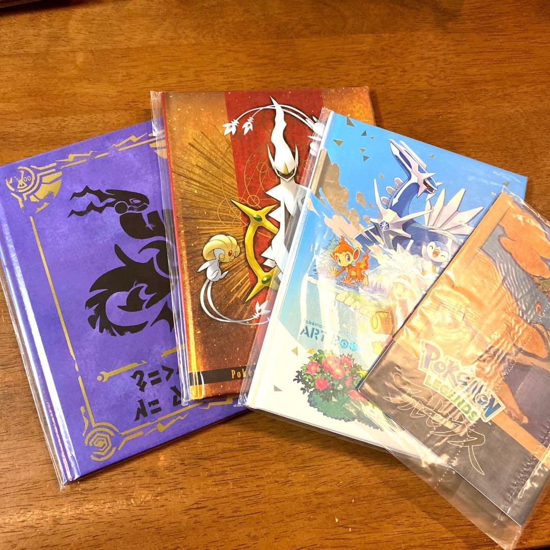 ポケモン アートブック 3冊セット - メルカリ