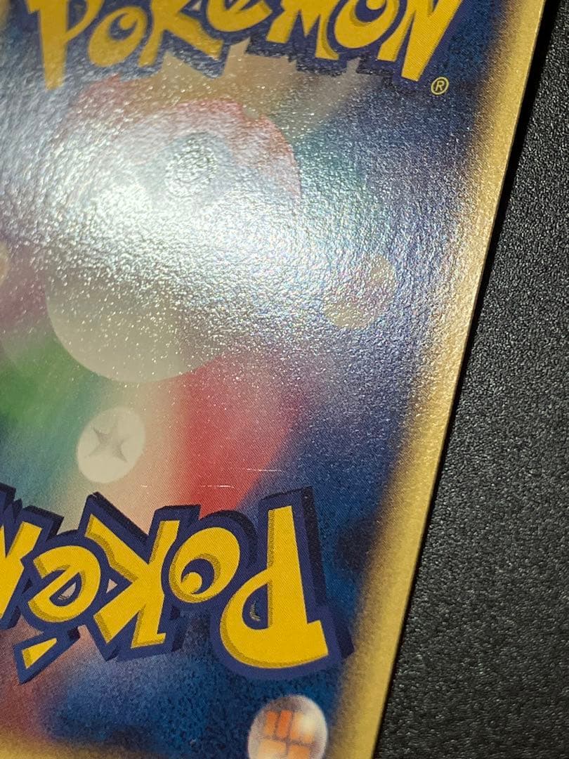 ポケモンカード タッチ交換！ 限定 プロモ promo 2006 - メルカリ