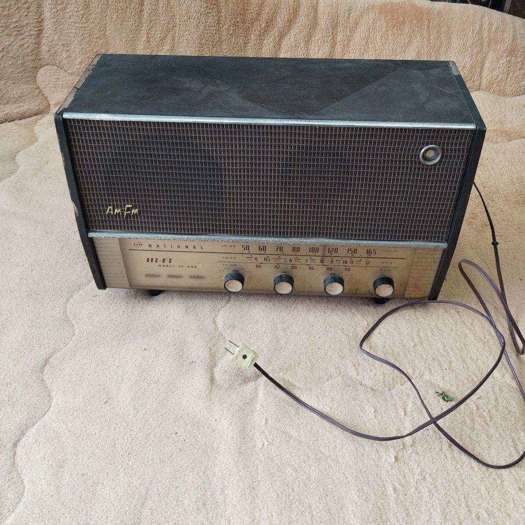 昭和レトロ】 真空管ラジオ AF-640 ナショナル 通電確認 - メルカリ