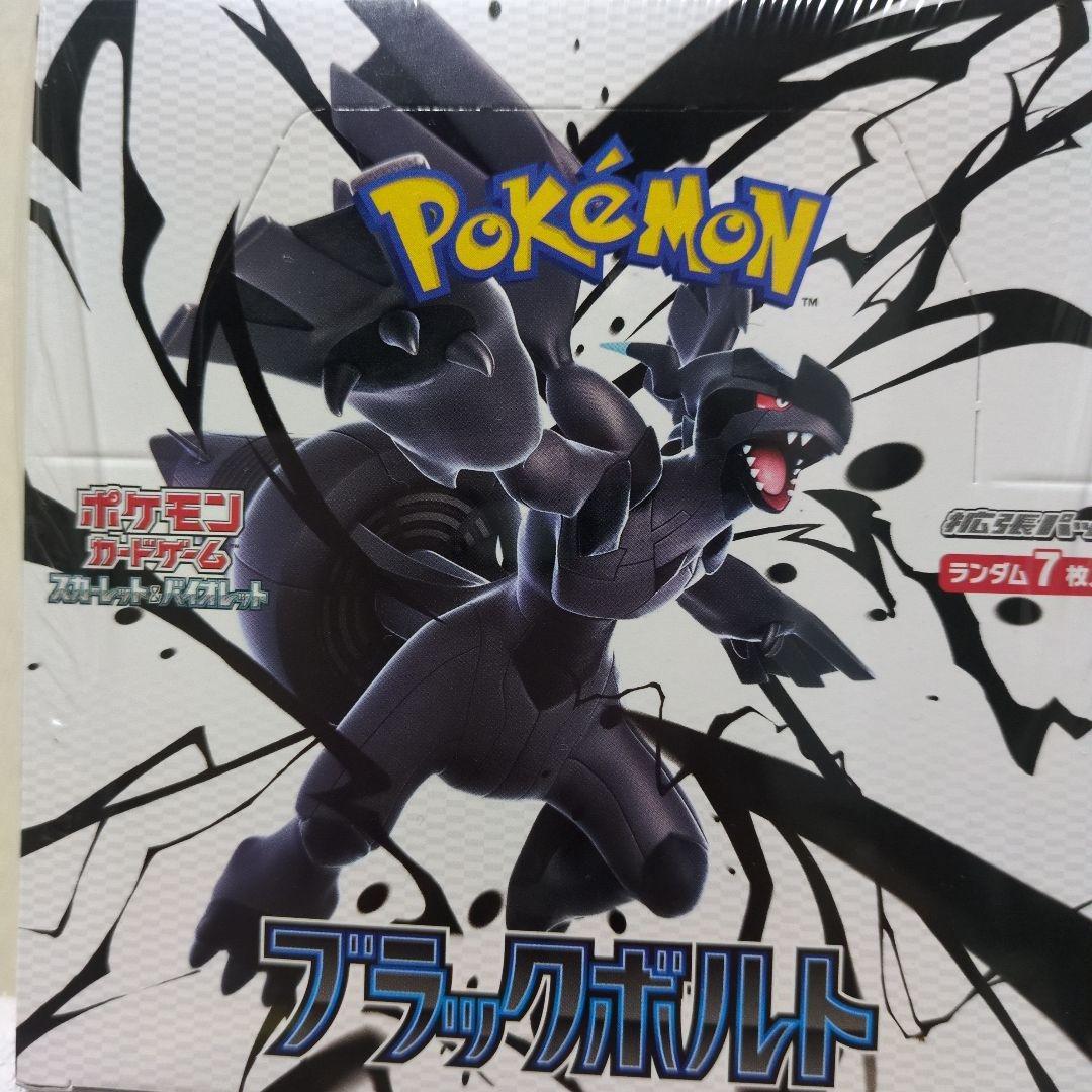 遊戯王 天叢雲之巳剣 プレイマット YCSJ ②