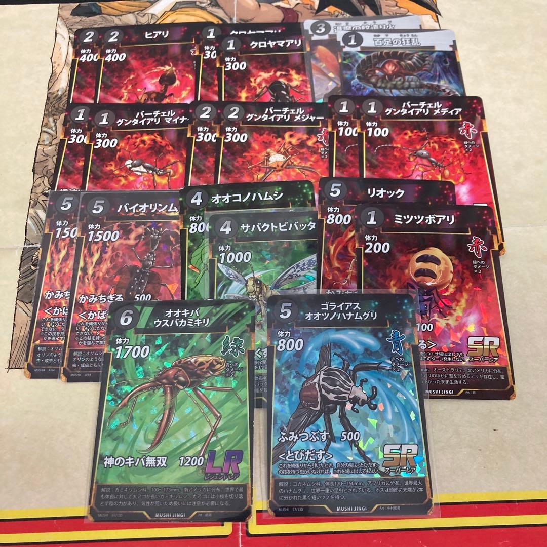 蟲神器 軍隊アリ 公認大会優勝デッキ 7月宮城 - メルカリ