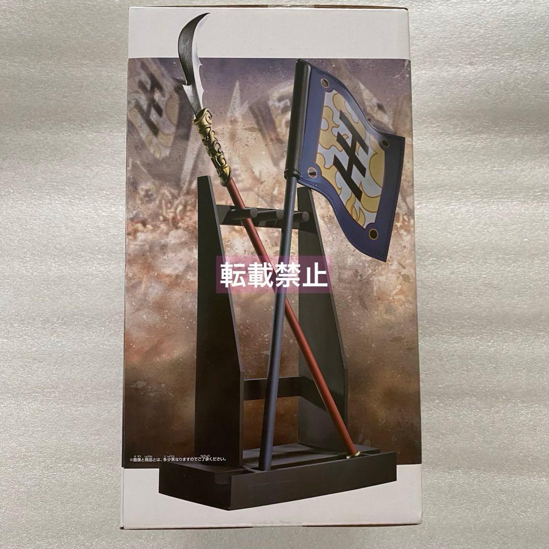 Grandista キングダム 王騎 B 矛&旗&王騎の右腕パーツ - メルカリ