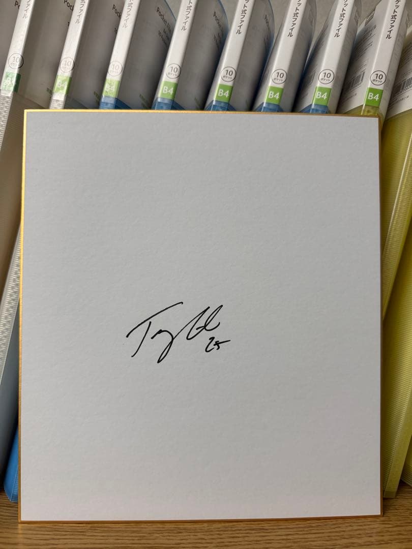 ドジャース トミー・エドマン 25 直筆サイン色紙 大谷翔平 山本由伸 グッズ Yahoo!オークション - 《5枚限定 4/5》大谷翔平 山本由伸 2024 Topps U