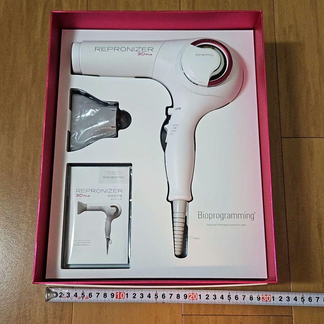 新品✨REPRONIZER 3D Plus ヘアドライヤー 送料込み価格 レプロナイザー 【メーカー直送】レプロナイザー3D Plus｜バイオ