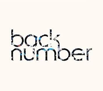 back number ラブストーリー初回A back number - ラブストーリー (Love Story) Lyrics and Tracklist