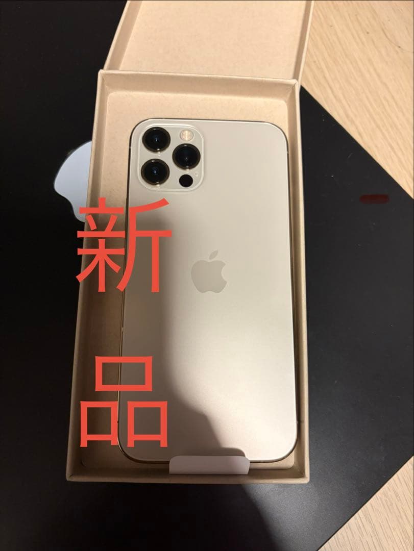 新品 Apple iPhone 12 Pro ゴールド 本体 256G Amazon | 【整備済み品】 Apple iPhone 12 Pro 256GB ゴールド SIM