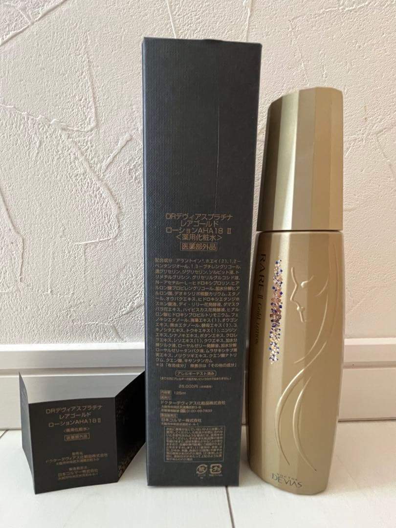 ドクターデヴィアスプラチナ レアゴールド ローションAHA18 Ⅱ 125ml