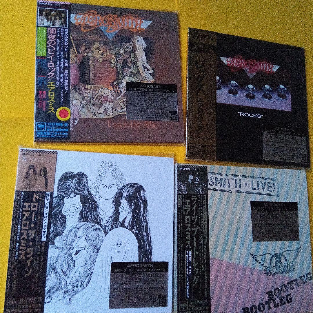 月刊にしなとRyoko 4月特大合併号