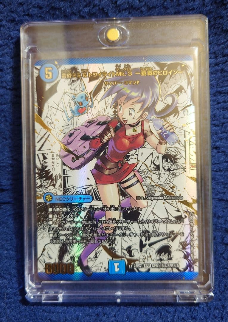 デュエマ 黄昏ミミ＆トワイライトMk.3 挑戦のヒロイン シークレット コミパラ 黄昏ミミ＆トワイライトMk．3－挑戦のヒロイン－[背景原作