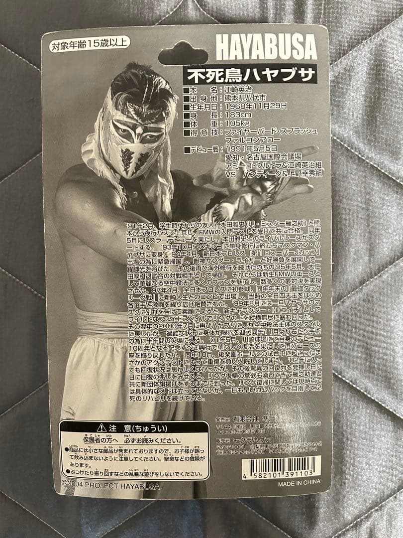 値下げ交渉可　プロレス　ハヤブサ　フィギュア