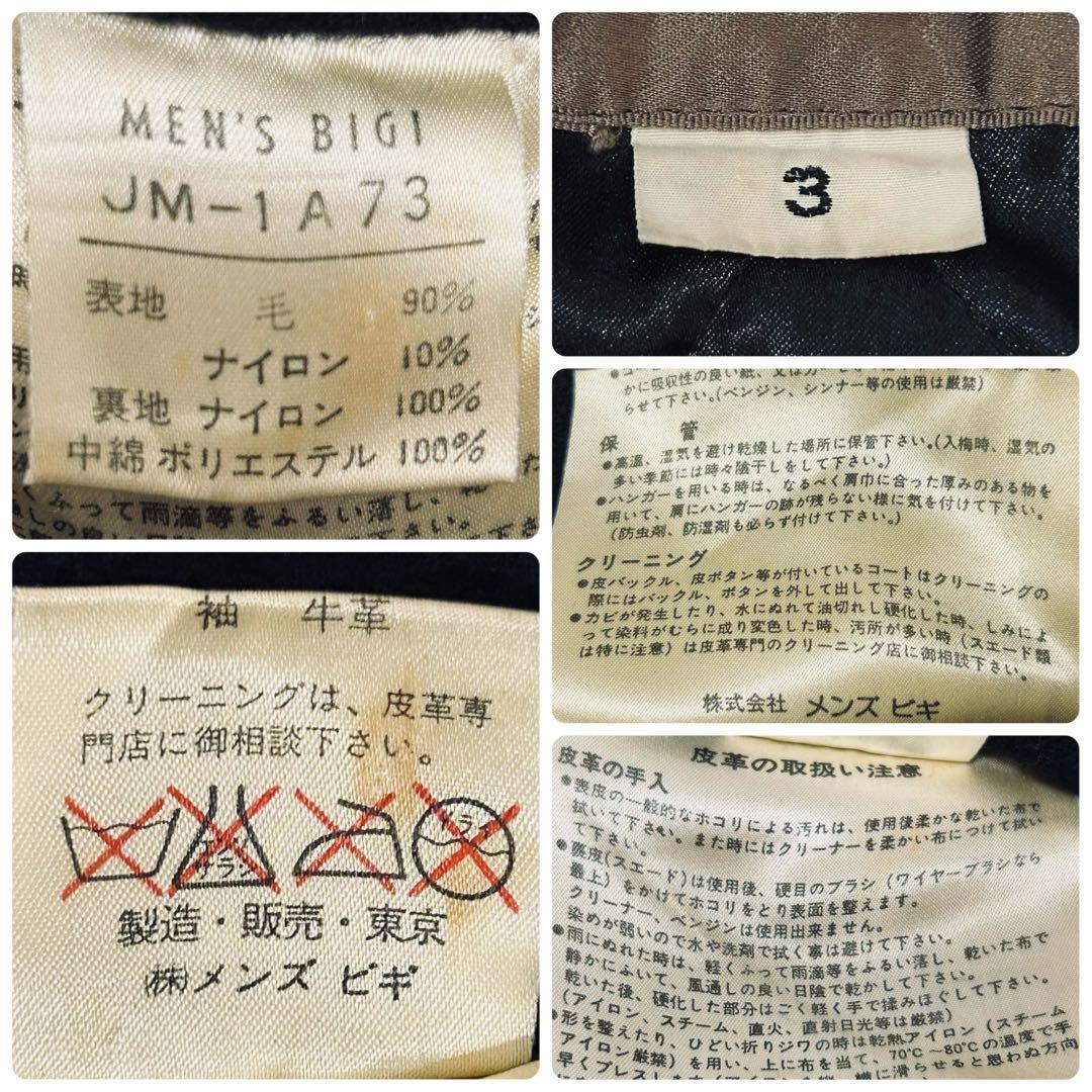 激レア メンズビギ 幻の スタジャン 80s アーチロゴ 日本製 レザー L