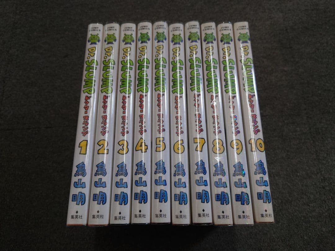 完全版 Dr.SLUMP ドクタースランプ 1-10巻セット 鳥山明 ドクタースランプ 完全版 10巻 鳥山明 Dr.スランプ アラレちゃん 初版