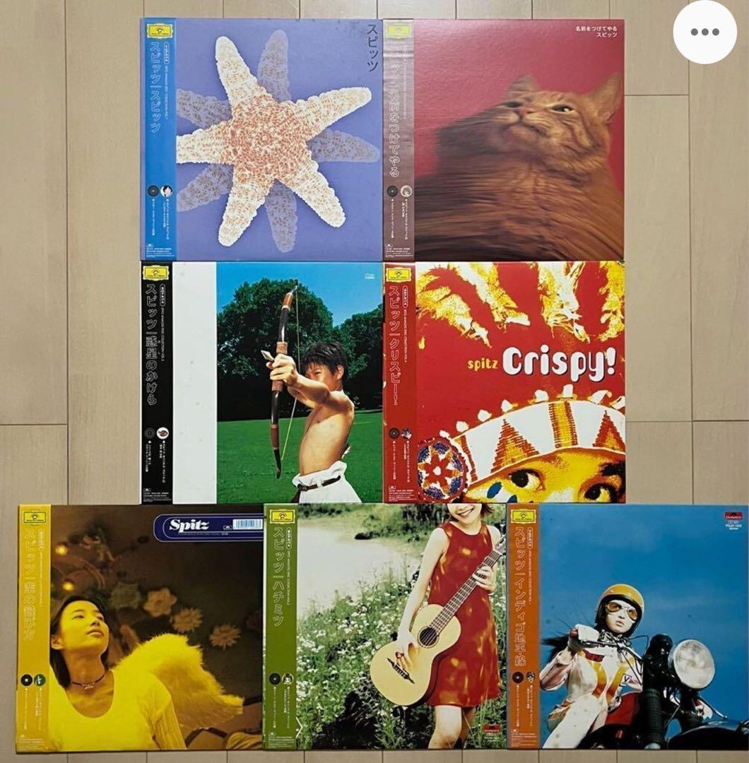 スピッツ アナログレコード コレクション 12インチ 7枚セット - メルカリ