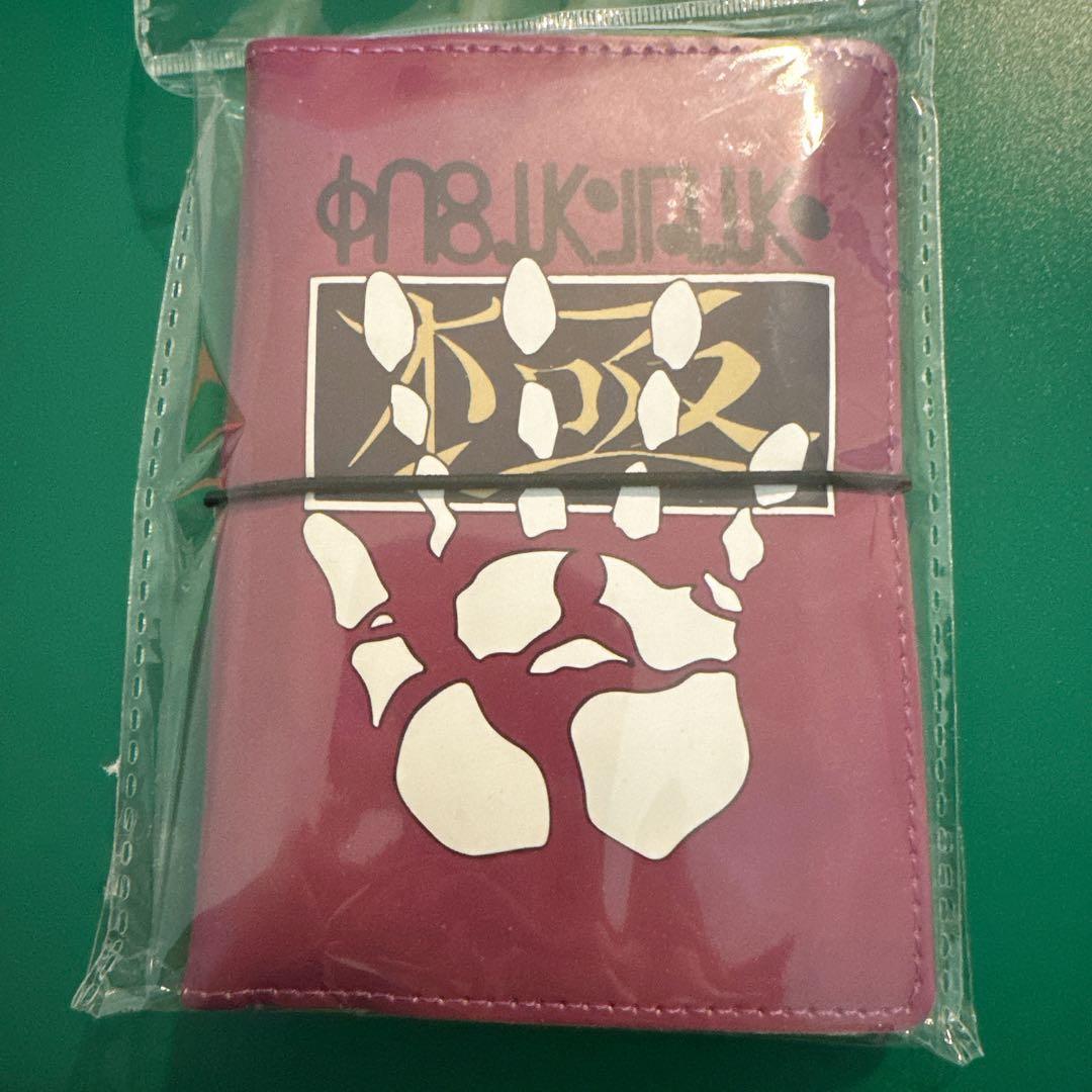 ハンターハンター しまむら シール帳 - メルカリ