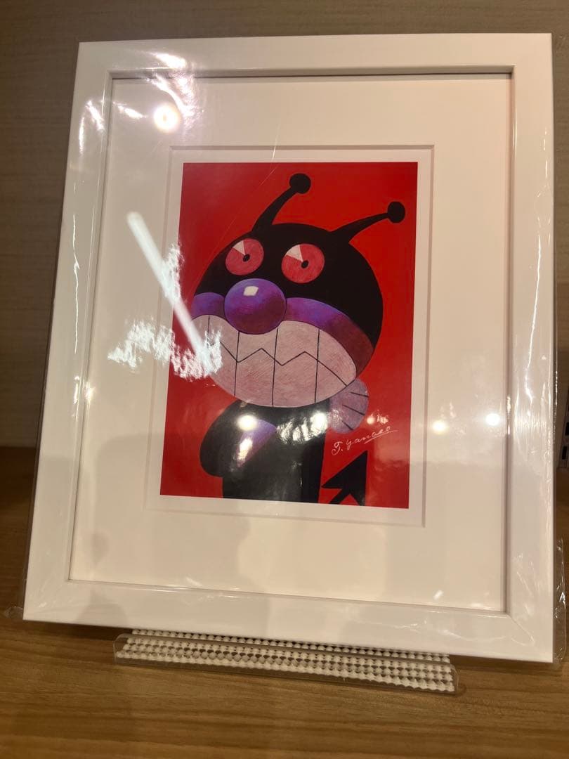 ばいきんまん ジグリー版画 アンパンマン - メルカリ