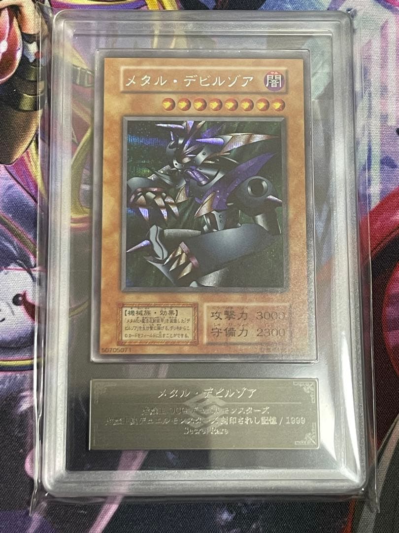 【ARS9】メタルデビルゾア　初期シークレットレア　プロモ 61WbrPJaoVL._AC_UF350,