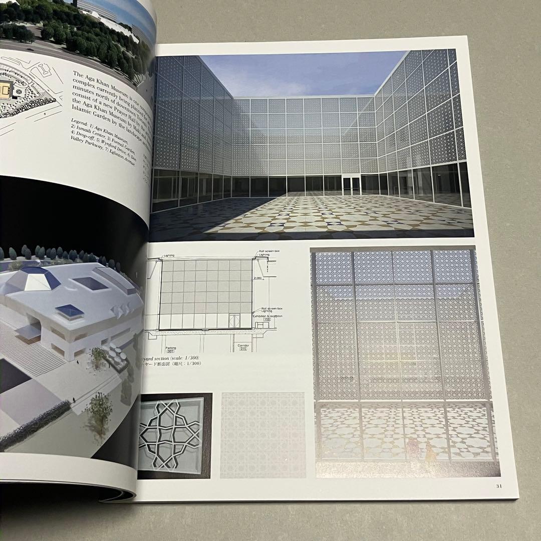 a+u 2012年7月臨時増刊号 槇文彦の近作2007-2015 - メルカリ