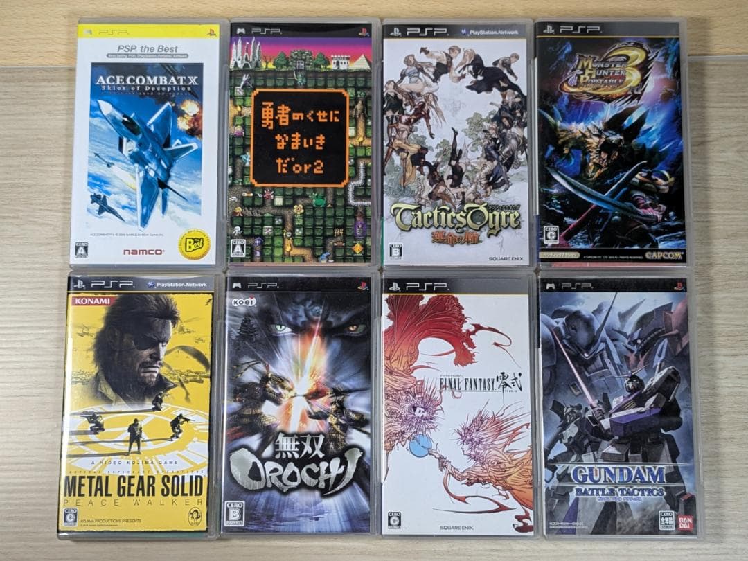 PSPソフト8本セット - メルカリ