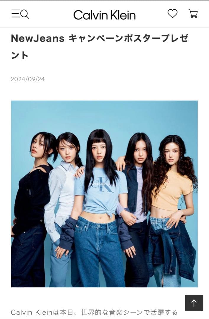 ニュージーンズ カルバンクライン ポスター ノベルティ - メルカリ