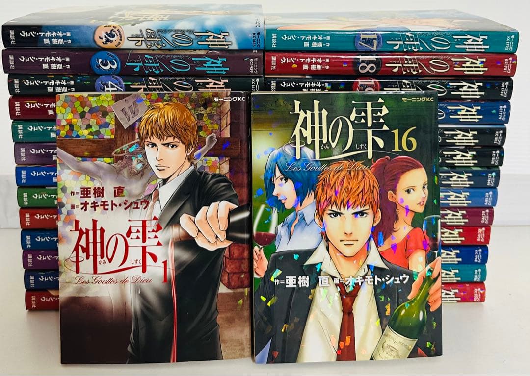 神の雫 コミック 1-29巻セット (モーニングKC) 欠有り 神の雫 コミック 全44巻完結セット (モーニングKC) | オキモト・シュウ