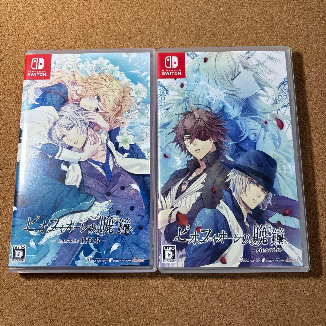 ピオフィオーレの晩鐘 2本セット CATEGORY ピオフィオーレの晩鐘 | K-BOOKS 池袋 2次元グッズ通販