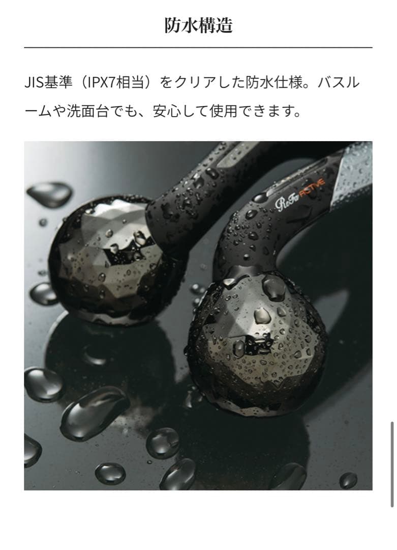 Refa リファ ダブルエフ 1回使用 未使用に近い お値下げ可能！ - メルカリ