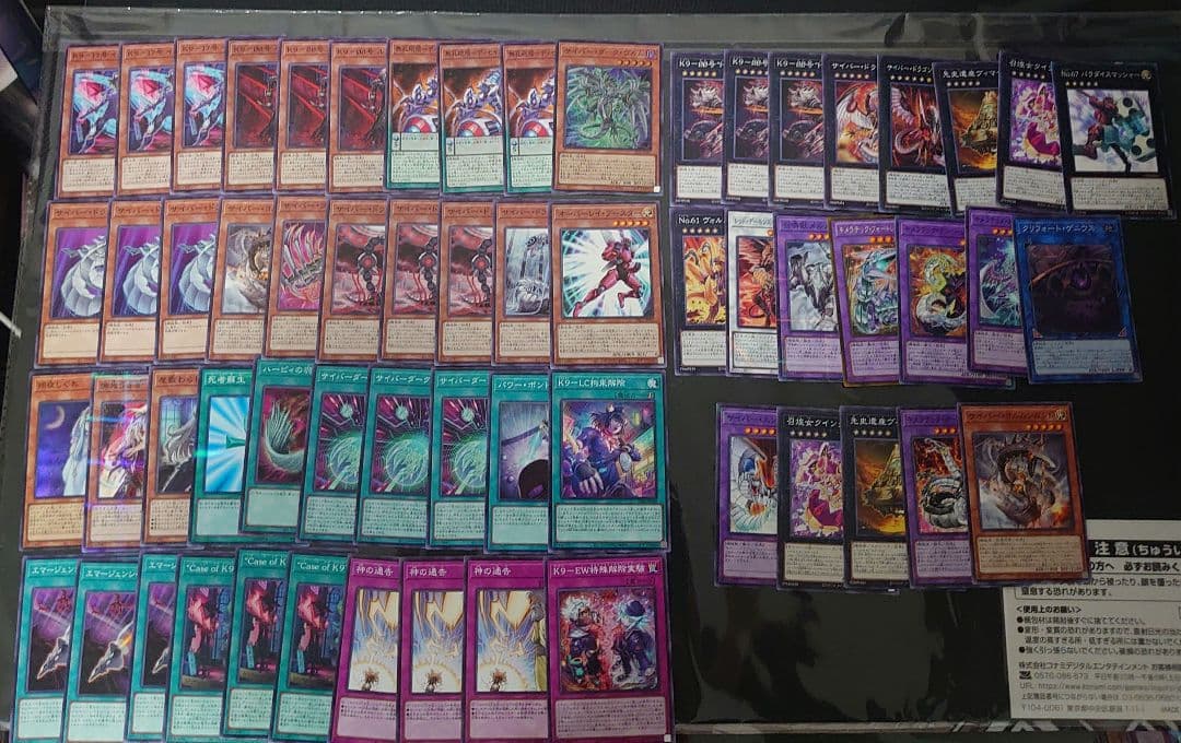 遊戯王OCG K9サイバー 本格構築済みデッキ兼デッキパーツ k9 - メルカリ