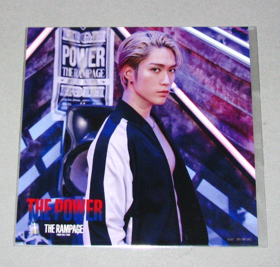 THE RAMPAGE 藤原樹 THE POWER アザージャケット A - メルカリ