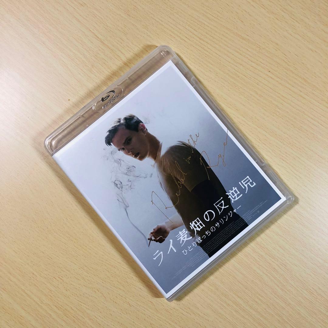 廃盤】『ライ麦畑の反逆児 ひとりぼっちのサリンジャー』 Blu-ray