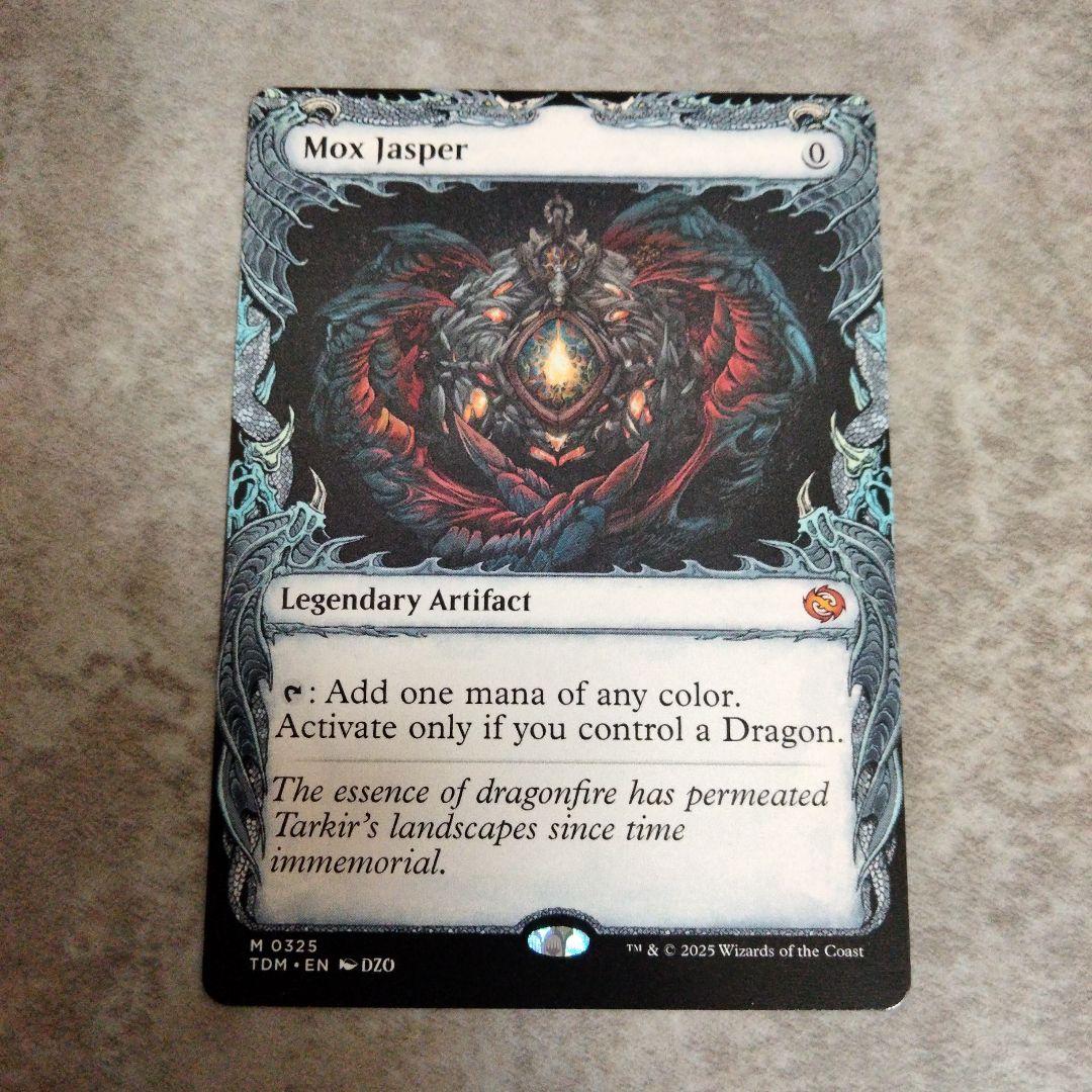 MTG 英語版 モックス・ジャスパー - メルカリ