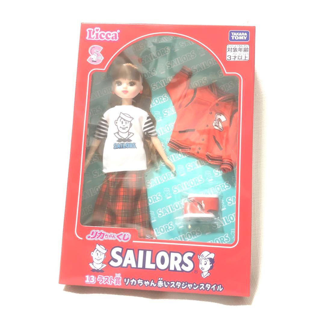 リカちゃん くじ ラストワン - メルカリ