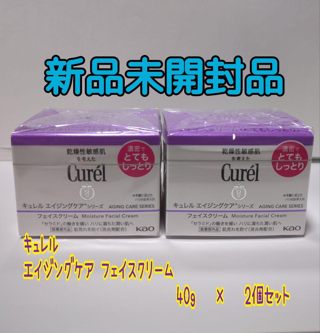 新品未開封】キュレルエイジングケアフェイスクリーム2個セット - メルカリ