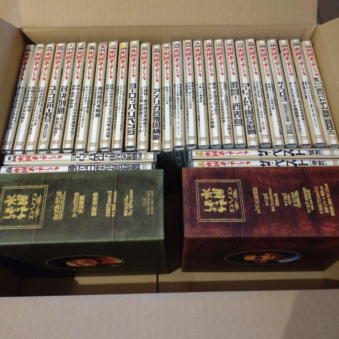 水曜どうでしょう dvd 31本 dvd全集BOX2個付 - メルカリ
