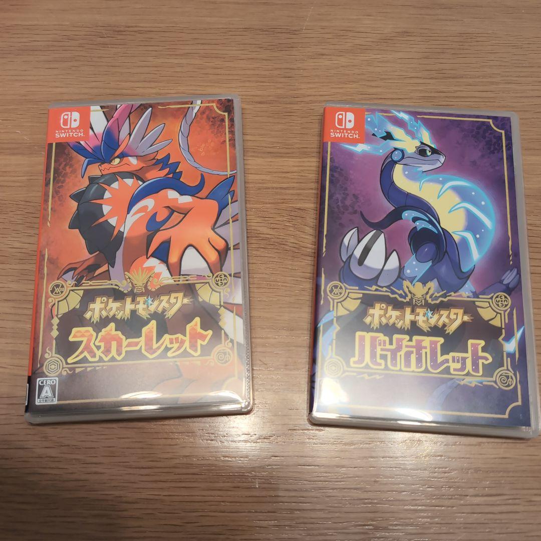 ポケモン　スカーレットバイオレットセット Amazon | ポケモンカードゲーム スカーレット＆バイオレット ex