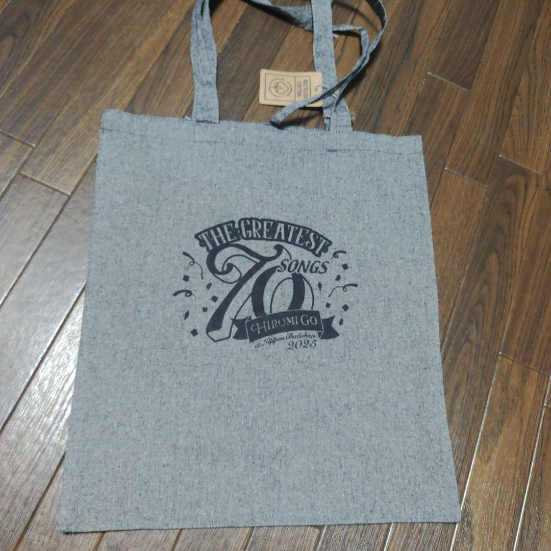 郷ひろみ武道館プレミアムシートグッズ - メルカリ