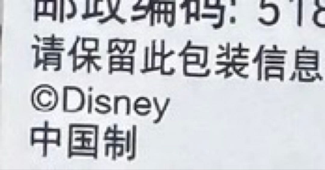 あいちゃん@プロフ必読様