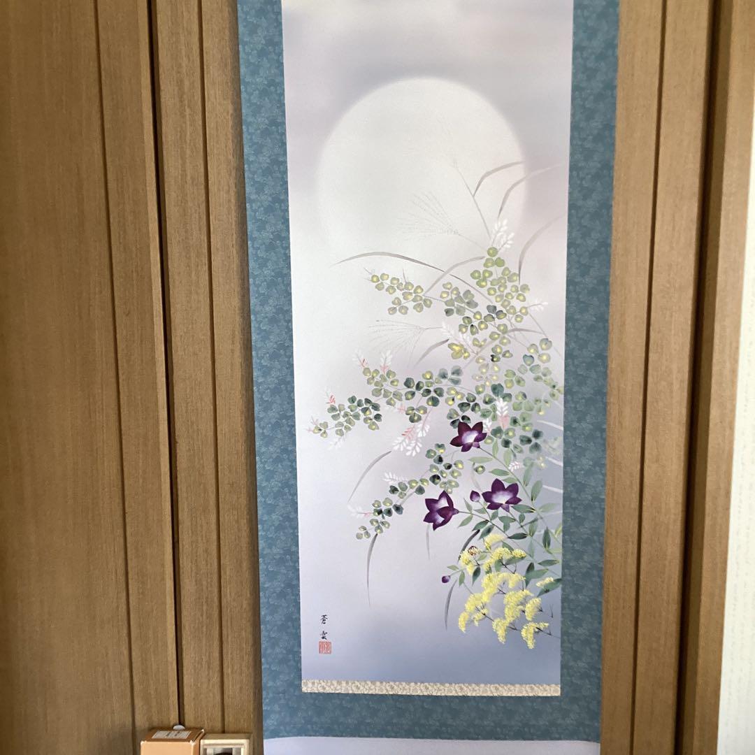 竹 風 筆 【 子供図 】 絹本彩色 共箱に清堂極め記載有り 軸先木