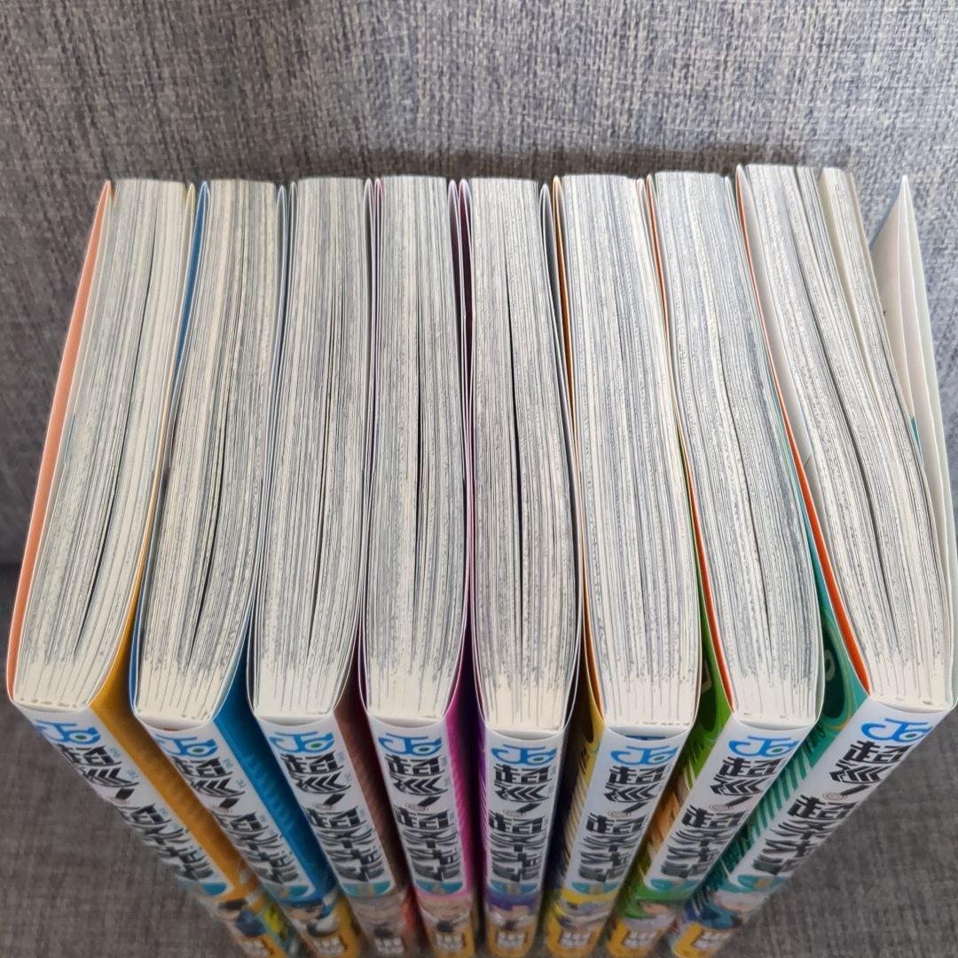 超巡!超条先輩 全8巻初版帯付セット - メルカリ