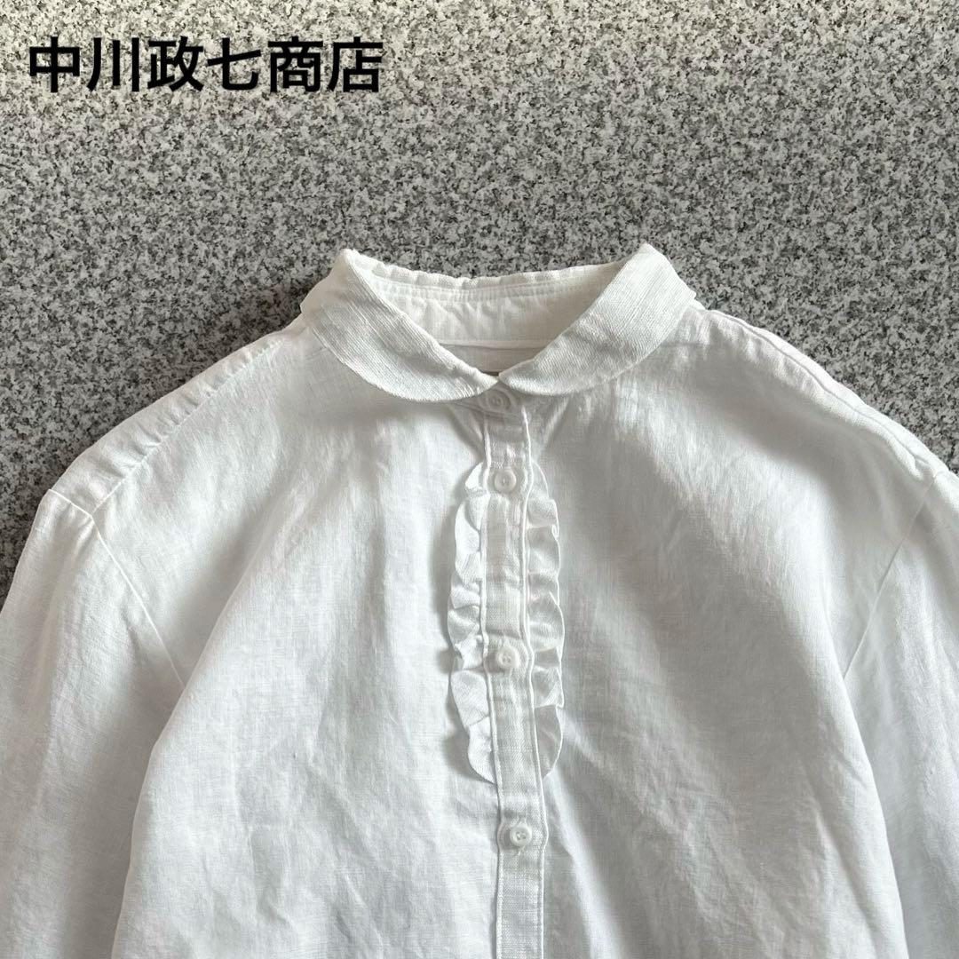 中川政七商店 手織り麻を使ったフリルシャツ リネンブラウス - メルカリ