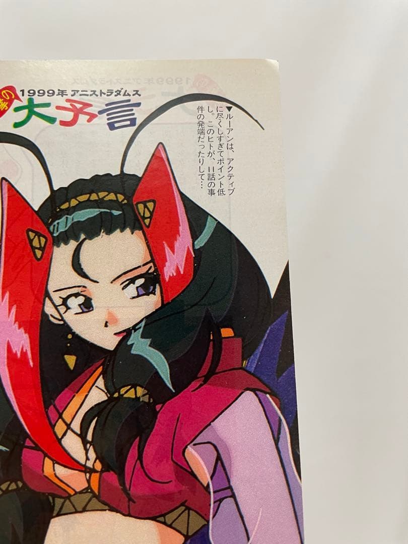 ポケモン アニメ 無印 切抜き アニメディア サトシ シゲル ルギア 初期