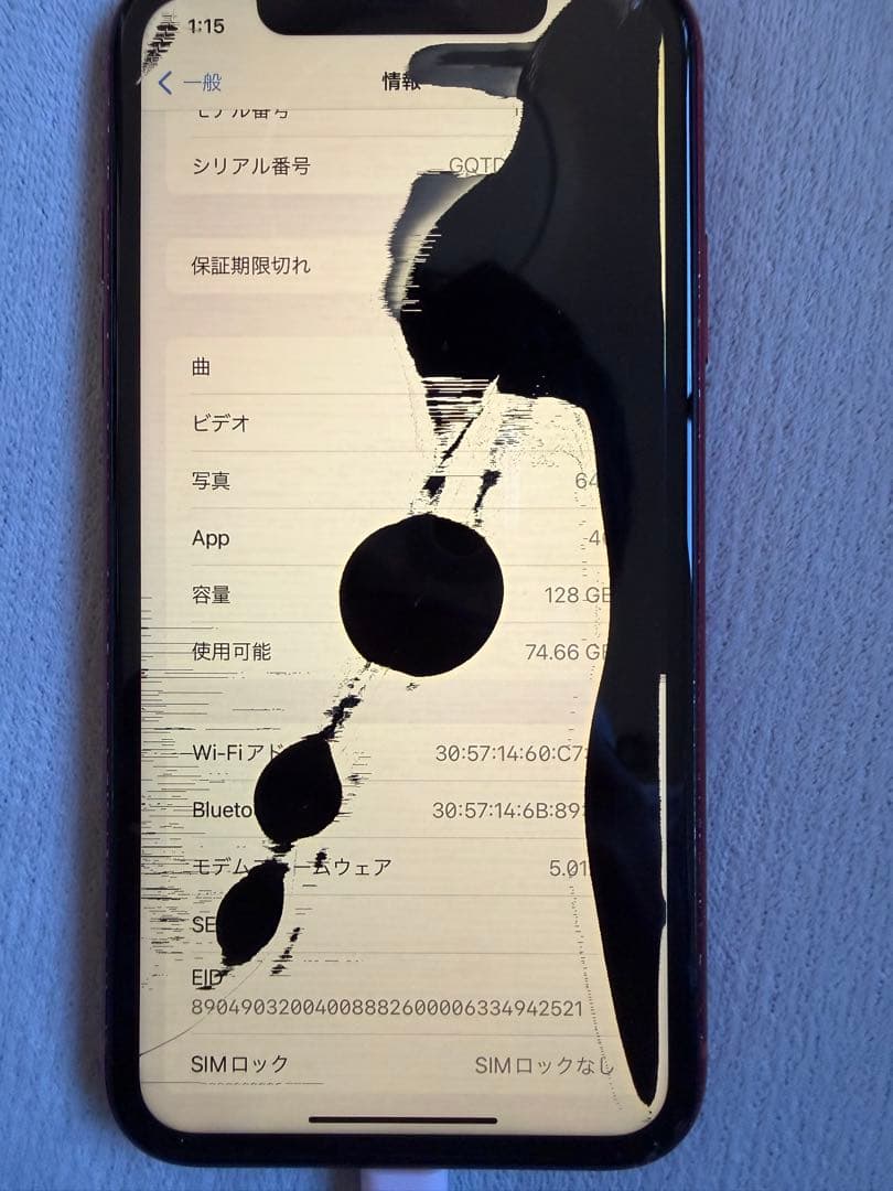 iPhoneXR red 128GB 画面割れ品 液晶漏れあり - メルカリ