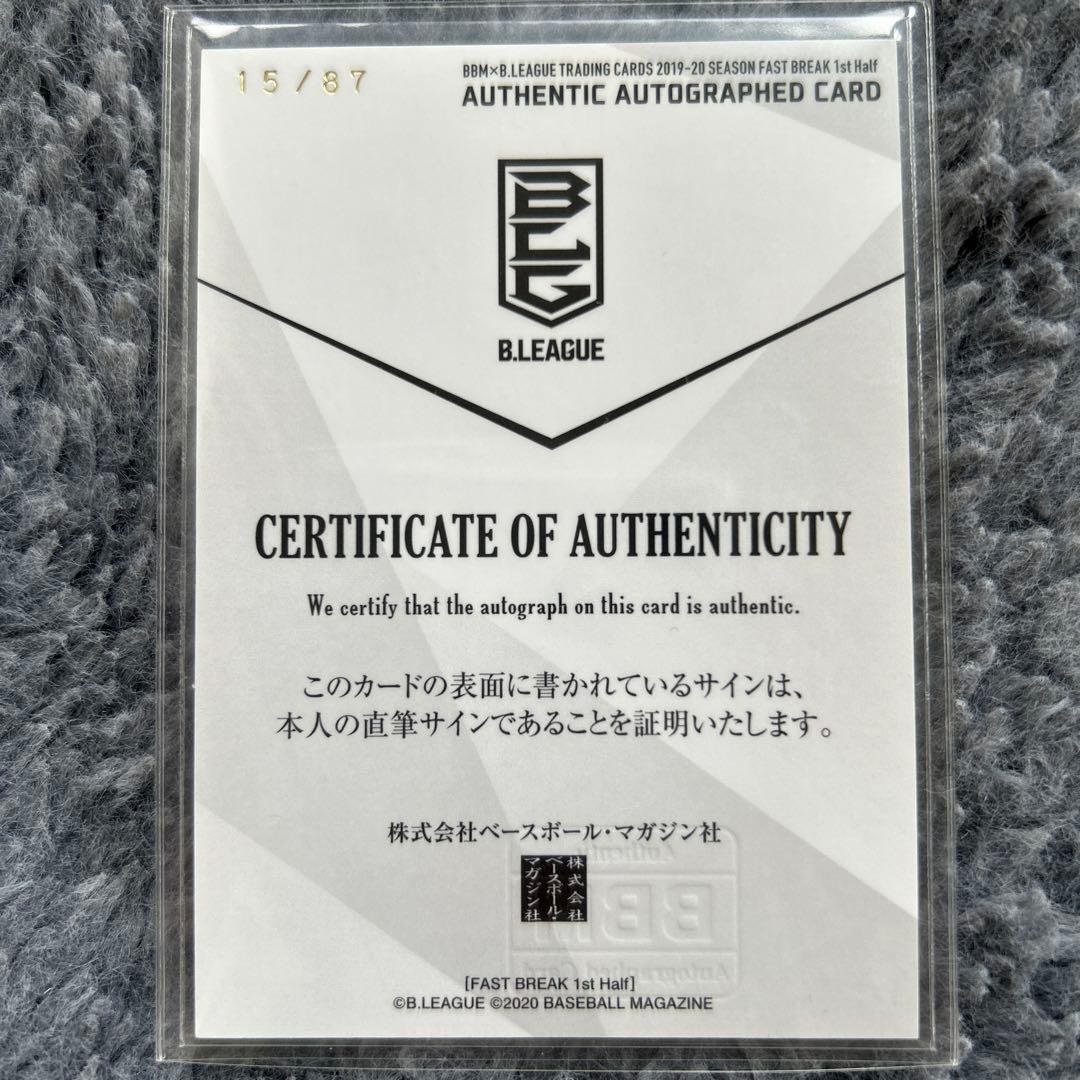 島根スサノオマジック 直筆サイン入りカード - メルカリ