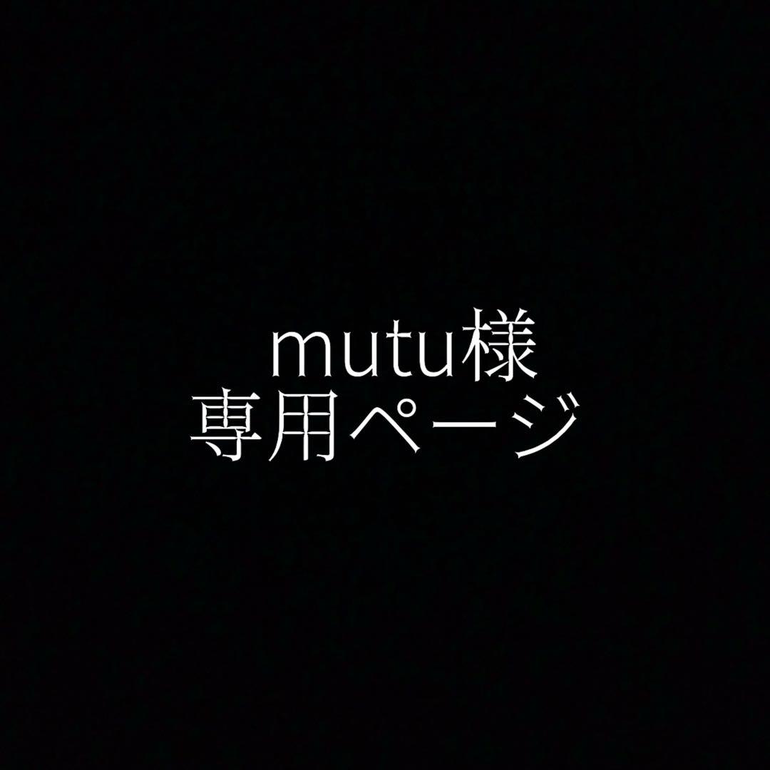 mutuページ Mutoh ValueJet 1638