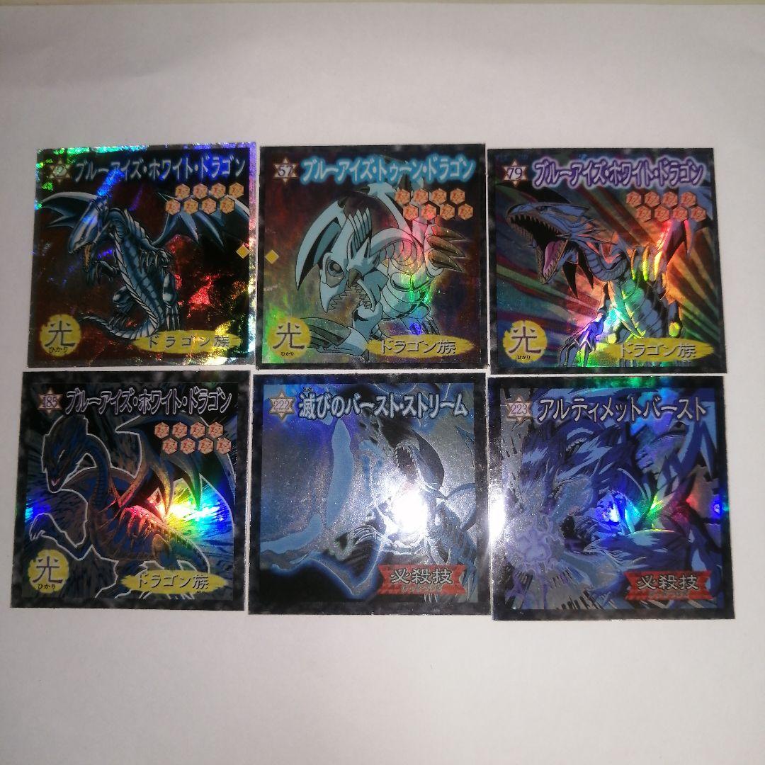 遊戯王 森永 ウエハース シール ブルーアイズ6枚セット - メルカリ