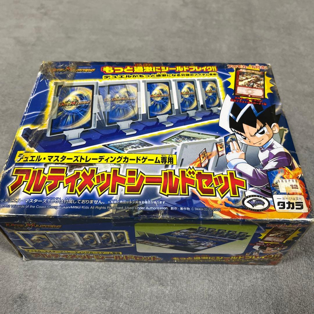 デュエル・マスターズ アルティメットシールドセット - メルカリ
