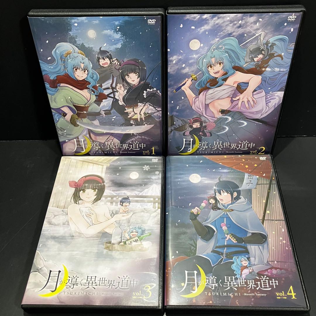 【新品ケース収納】 月が導く異世界道中 DVD アニメ 月が導く異世界道中 | 宅配DVDレンタルのTSUTAYA DISCAS