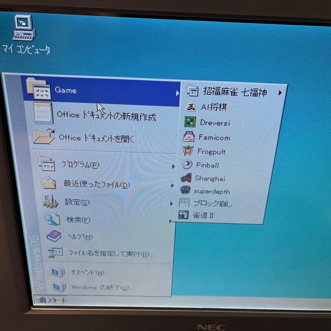 SATA SSD PC9821Nx／C7 昭和レトロゲーム MS-DOS 東方 - メルカリ