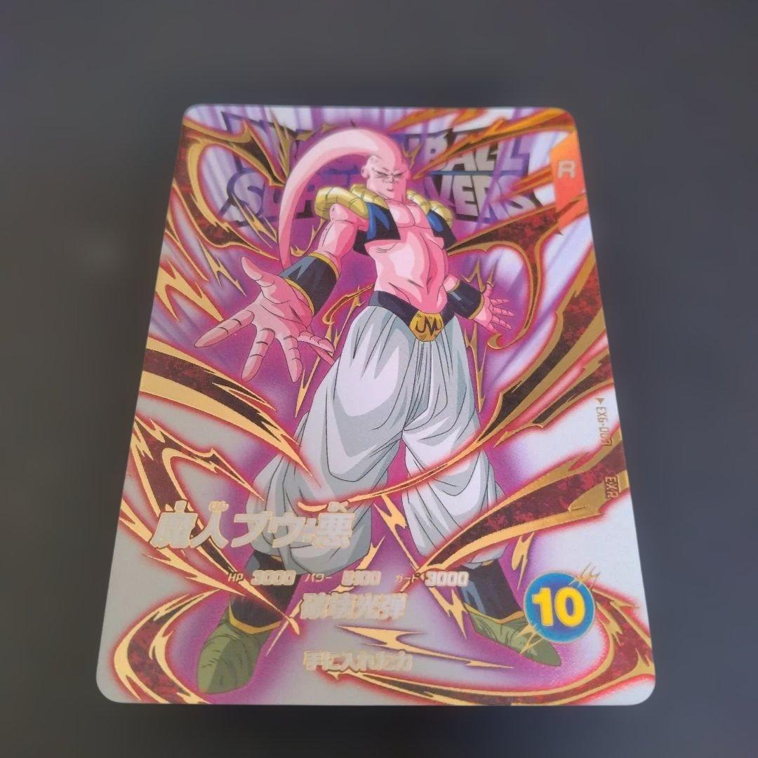 ドラゴンボールスーパーダイバーズ EX6-003 魔人ブウ:⁠悪 - メルカリ